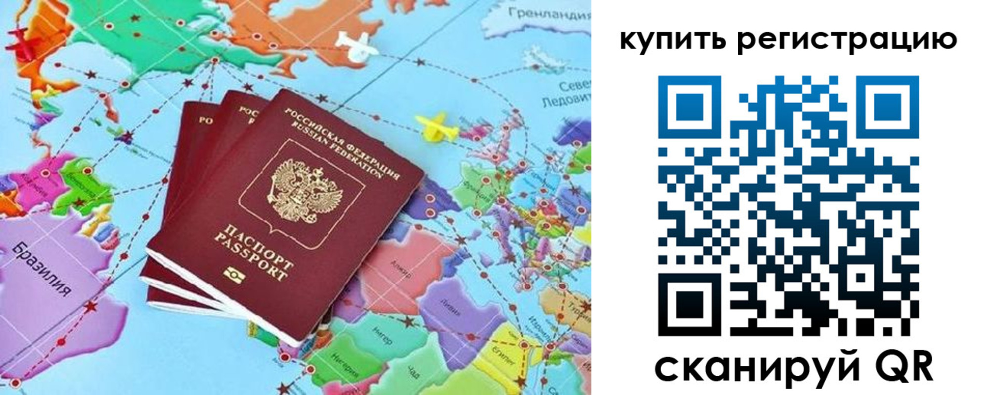 найти адрес прописки в Юже