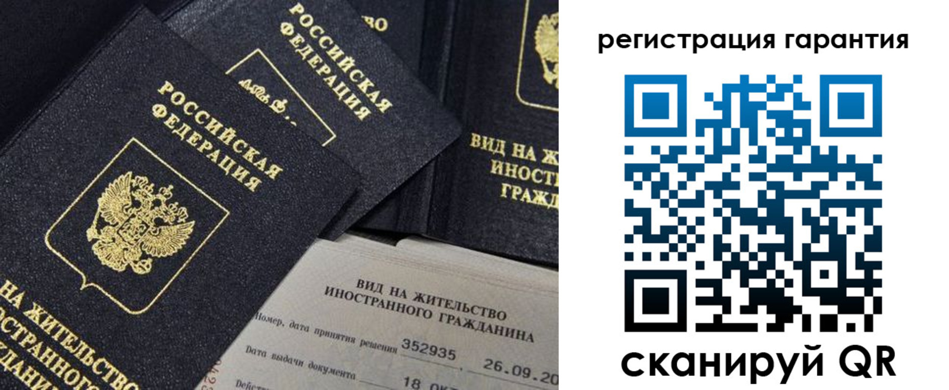 прописка поиск в Юже
