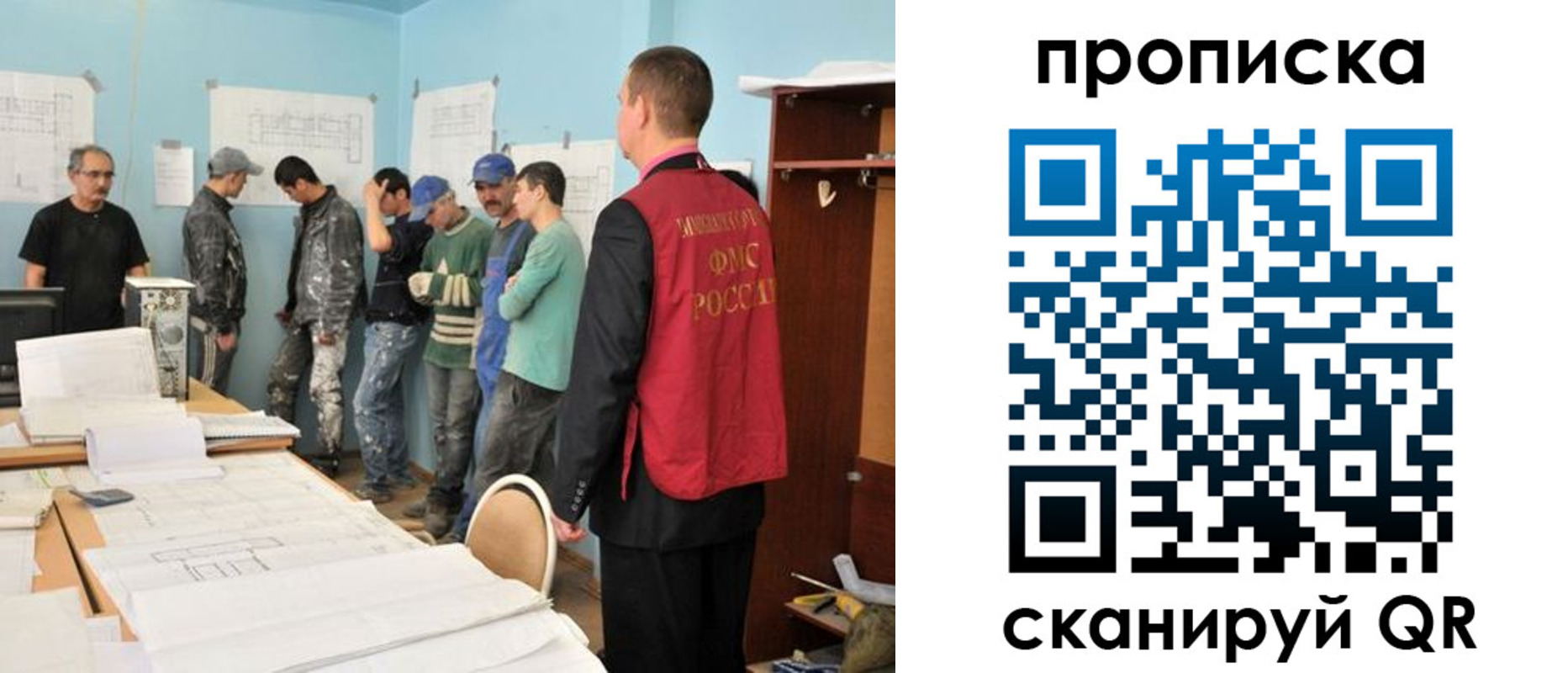 прописка в квартире в Юже