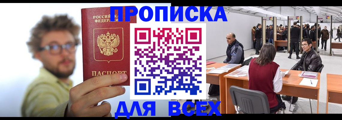 регистрация для дет. сада в Юже